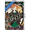 Trends International Disney Hocus Pocus - Spell on You Unframed Wall Poster Prints - 3 of 4