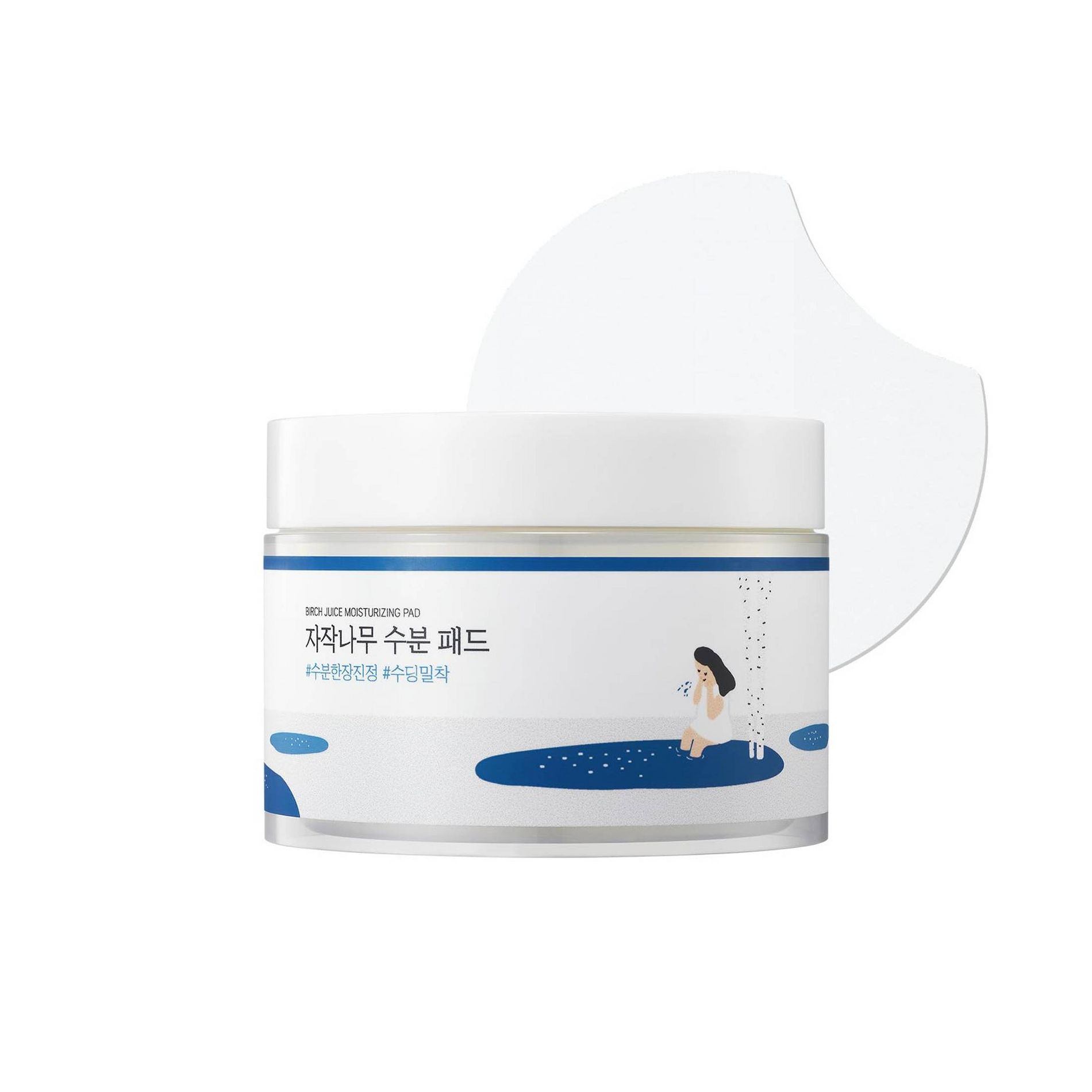 Round Lab Birch Juice Moisturizing Pad Daily Facial Moisturizers - 80ct
