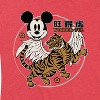 Women's - Disney - Mickey Wonderful Short Sleeve Graphic T-Shirt - 2 of 4
