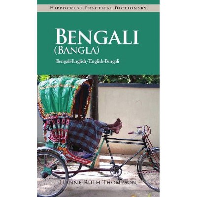 Bengali (Bangla)-English/English-Bengali (Bangla) Practical Dictionary - (Hippocrene Practical Dictionaries (Hippocrene)) by  Hanne-Ruth Thompson