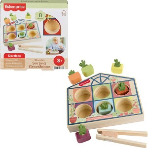 Fisher-Price Greenhouse - 1 of 4