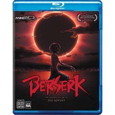 Berserk Golden Age Arc 3: Advent (Blu-ray)(2014)