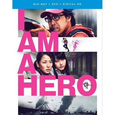 I Am a Hero: Live Action Movie (Blu-ray)(2018)
