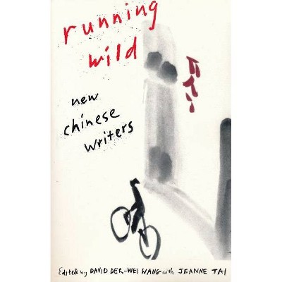 Running Wild - by  David Der Wang & Jeanne Tai (Paperback)