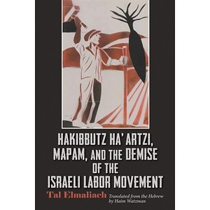 Hakibbutz Ha'artzi, Mapam, and the Demise of the Israeli Labor Movement - (Modern Intellectual and Political History of the Middle East) (Paperback) - 1 of 1
