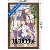 Trends International Fruits Basket - Key Visual Framed Wall Poster Prints - 3 of 4