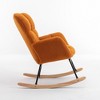 Aukfa Soft Teddy Fabric Rocking Chair w/Pocket - Ergonomic Nursery Glider, Solid Wood Base, 250LB Capacity for Living Room & Bedroom - 3 of 4