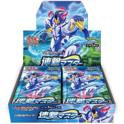 thumbnail image 2 of Pokemon Sword & Shield High Class Pack VSTAR Universe Booster Box Korean - 100 Cards 2 of 10
