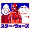 Men's Star Wars: Visions Bib Boba and Jabba T-Shirt - 2 of 4