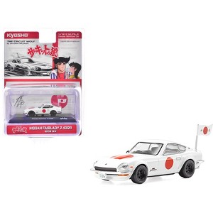 Nissan Fairlady RHD (Right Hand Drive) White with Red Graphics "The Circuit Wolf" Manga 1/64 Diecast Model Car by Kyosho - 1 of 3