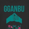 Juniors Womens Squid Game Gganbu Hands T-Shirt - 2 of 4