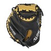 All Star Youth Future Star 31.5" Catcher's Mitt - 2 of 3