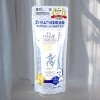 Kumano Cosme Reihaku Hatomugi The UV Milky Gel SPF50+ PA+ - 2.52 oz - Your daily dose of hydration and high-level UV armor - 2 of 4