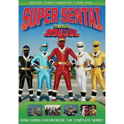 Power Rangers: Ninja Sental Kakuranger The Complete Series (DVD)(2016)