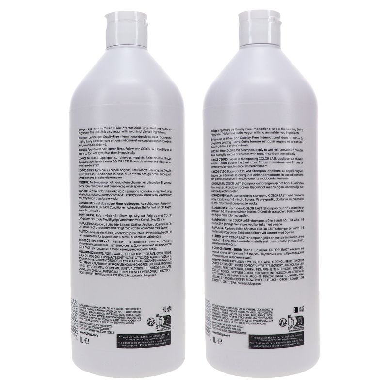 Matrix Biolage Colorlast Shampoo 33.8 oz & Biolage Colorlast Conditioner 33.8 oz Combo Pack, 4 of 9