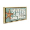 Stupell Industries Beach & Back on Bricks, 25" x 11" - 3 of 4