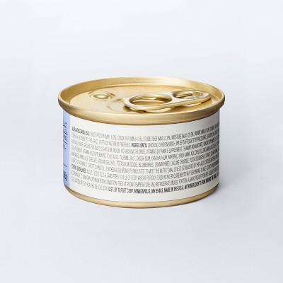 Chicken and Salmon Pate Recipe for Healthy Digestion Wet Cat Food - Kindfull™ 3oz, 4 of 9