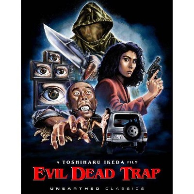 Evil Dead Trap (Blu-ray)(2021)