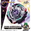 Japan Video Games Beyblade Burst Takaratomy B-74 Kreis Satan Spin Top w/ Launcher - 4 of 4