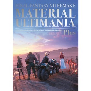 Final Fantasy VII Remake: Material Ultimania Plus - by  Studio Bentstuff & Digital Hearts & Square Enix (Hardcover) - 1 of 1