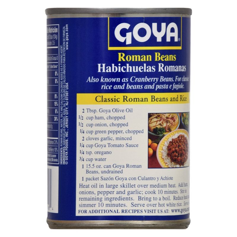 Goya Roman Beans - 15.5oz, 3 of 5