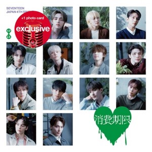 SEVENTEEN - Shohikigen (J-Pop) (Target Exclusive, CD) - 1 of 2