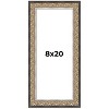 PosterPalooza | Panoramic Ornate Silver Picture Frame - UV Acrylic, Foam Board Backing, Hanging Hardware - 2 of 4