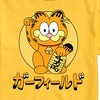 Men's - Garfield - Lucky Cat Garfield Short Sleeve Graphic T-Shirt - 2 of 4