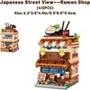 SEVOBAL Building Sets 1608 PCS Japanese Architecture Block Kit 4 Mini House Models Creative Toy for Kids, Multicolor, 11.81"*7.87"*3.15" - 2 of 4