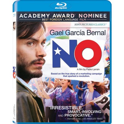 No (Blu-ray)(2012)