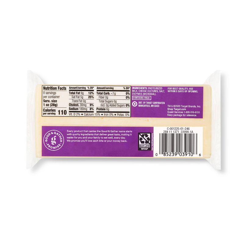 Extra Sharp White Cheddar Cheese - 8oz - Good & Gather&#8482;, 3 of 5