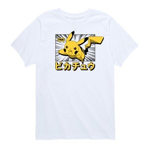 Boys' - Pokémon - Pikachu Anime Kanji Short Sleeve Graphic T-Shirt - 1 of 4