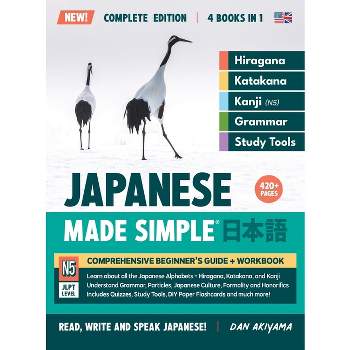 Japanese Language & Culture - (Japanese Learning, Travel & Culture) by  Jpinsiders (Paperback)