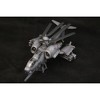Kotobukiya - Kotobukiya - Patlabor 2: The Movie - JGSDF AH Hellhound Model Kit - 3 of 4