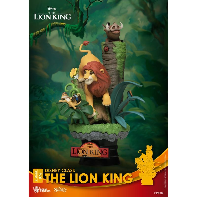 DISNEY The Lion King Close Box (D-Stage), 3 of 7