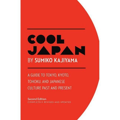 Cool Japan - 2nd Edition by  Sumiko Kajiyama (Paperback)