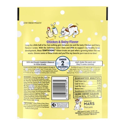 Temptations Kitten Chicken and Milk Cat Treats - 6.3oz_3