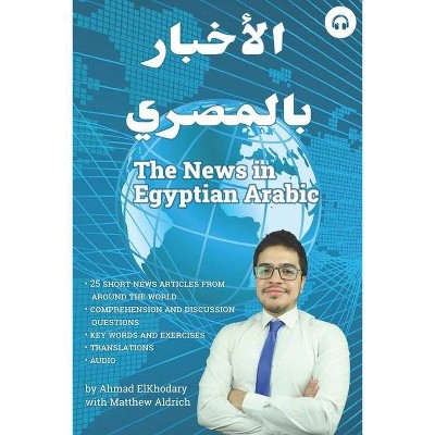 The News in Egyptian Arabic - by  Ahmad Elkhodary & Matthew Aldrich (Paperback)