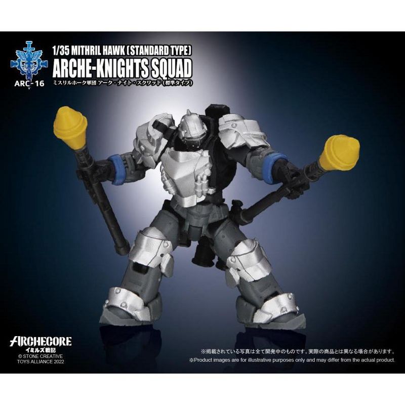 ARC-16 Mithril Hawk Arche-Knights Squad 1:35 Scale | ARCHECORE Action figures, 5 of 6