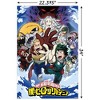 Trends International My Hero Academia - Season 4 Key Art Wall Poster - 3 of 4