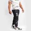 Venum UFC Authentic Fight Week 2.0 Jogger Pants - Black/Sand - 2 of 2