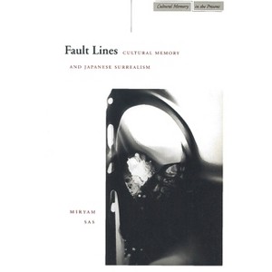 Fault Lines - (Cultural Memory in the Present) by  Miryam Sas (Paperback) - 1 of 1