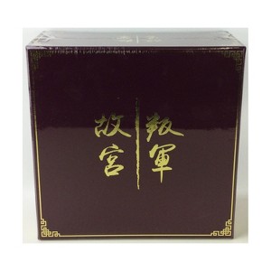 Gugong (Deluxe Big Box Edition) Board Game - 1 of 1