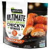 Gardein Ultimate Frozen Vegan Buffalo Boneless Wings - 14.8oz - 2 of 4
