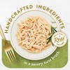 Fancy Feast White Meat Chicken Flavor Appetizers Wet Cat Food - 1.1oz - 3 of 4