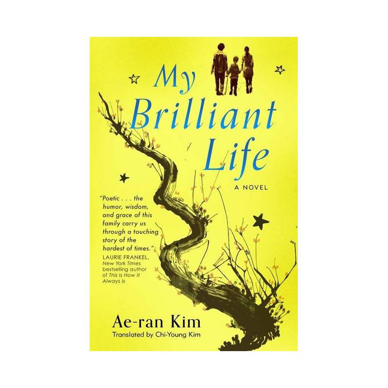 My Brilliant Life - by  Ae-Ran Kim (Paperback), 1 of 2