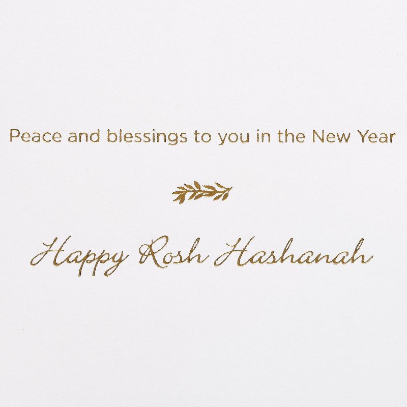 Jewish New Year Card Lasercut Jerusalem - PAPYRUS, 4 of 8