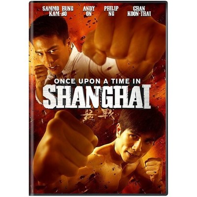 Once Upon a Time in Shanghai (2014)