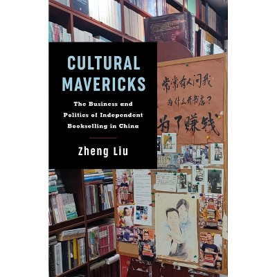 Cultural Mavericks - by Zheng Liu