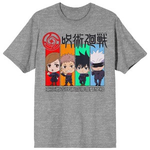 Jujutsu Kaisen Chibi Characters Crew Neck Short Sleeve Athletic Heather Men's T-shirt - 1 of 3
